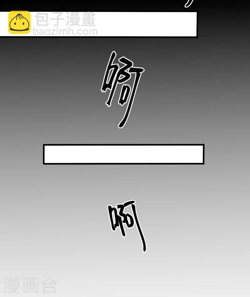 第77话 可怜杜十娘(1/2)-第80话