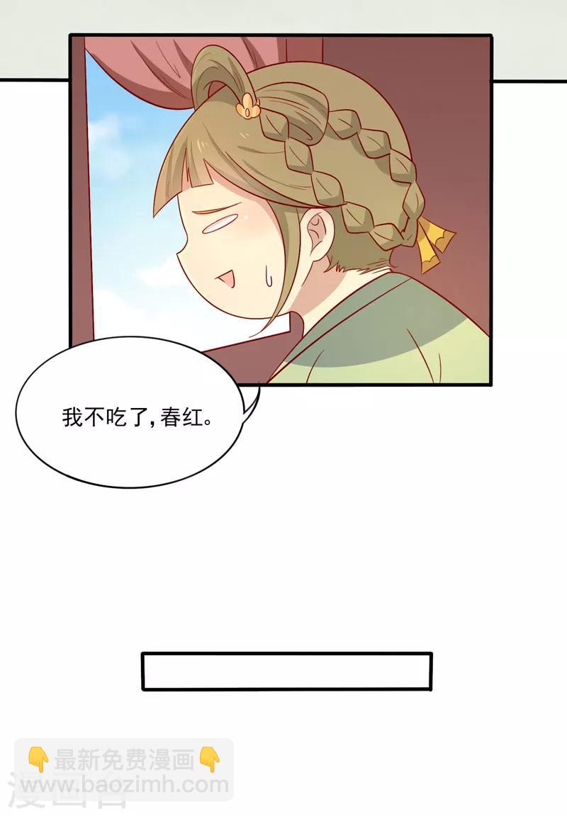 第77话 可怜杜十娘(1/2)-第80话