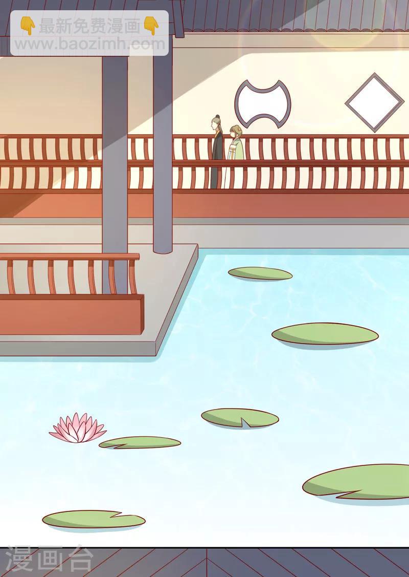 第77话 可怜杜十娘(1/2)-第80话