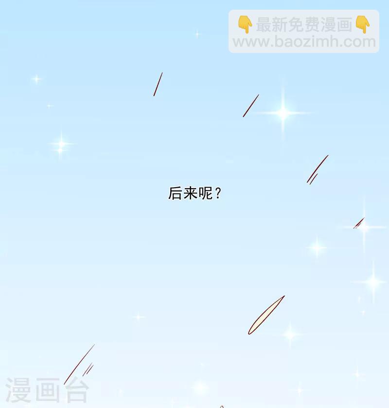 第77话 可怜杜十娘(1/2)-第80话