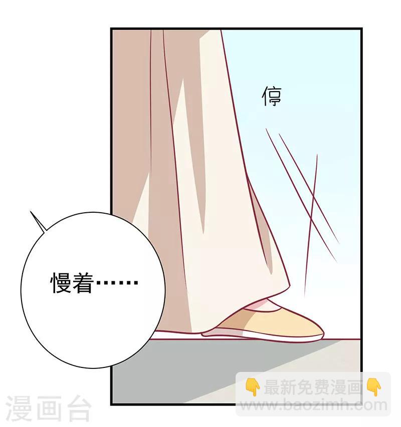 第79话 你们真的很像-第82话