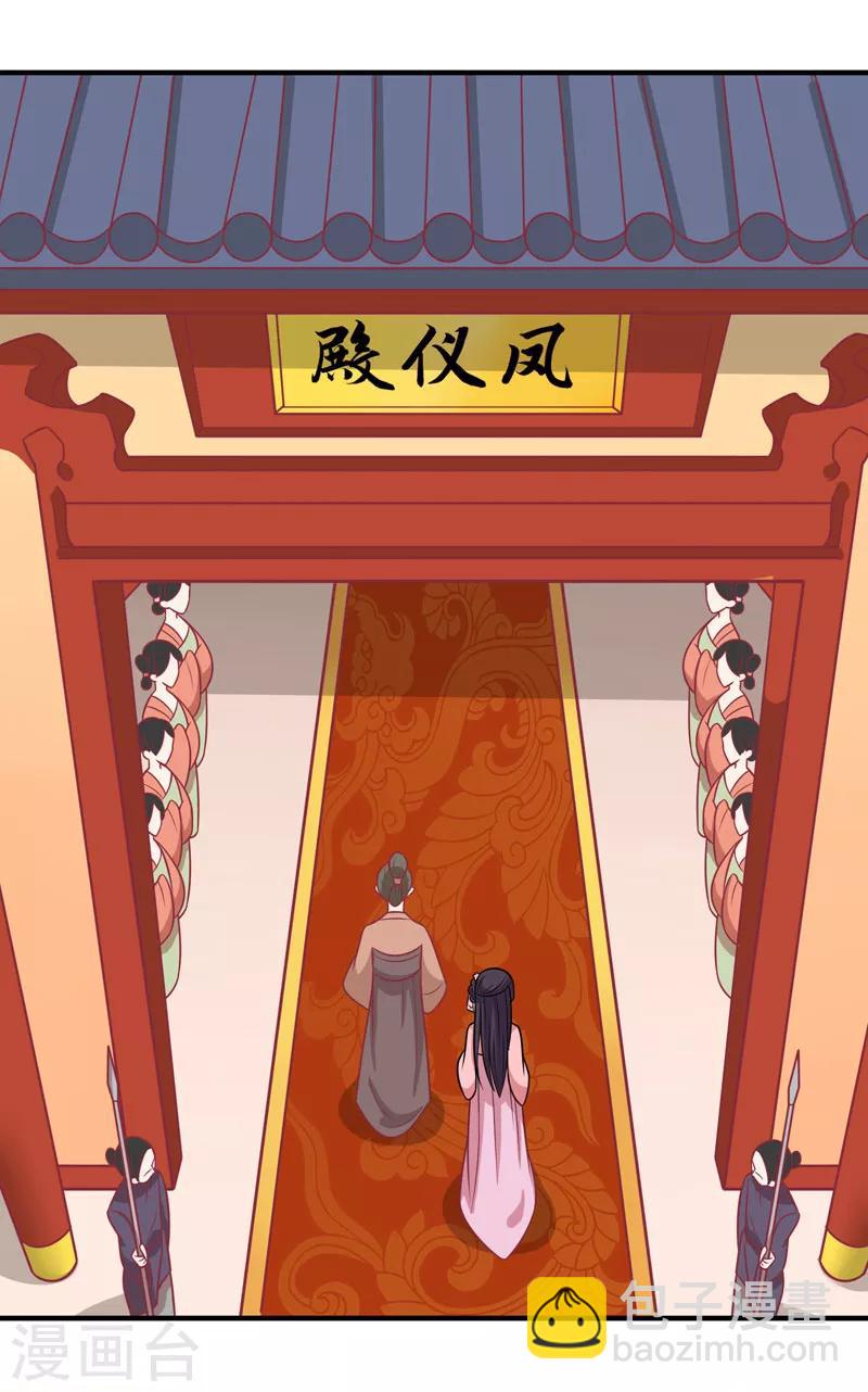 第79话 你们真的很像-第82话