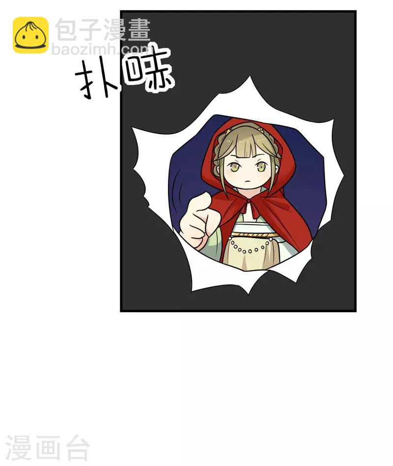 第81话 真相浮出水面-第84话
