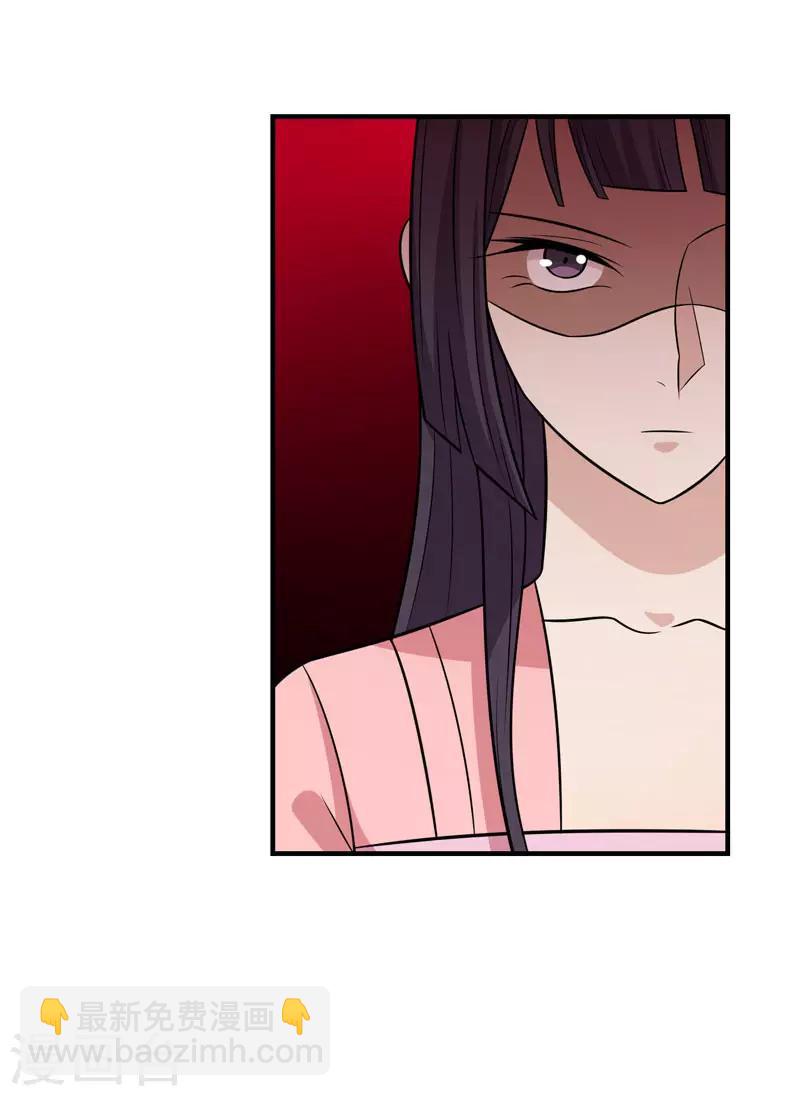 第81话 真相浮出水面-第84话