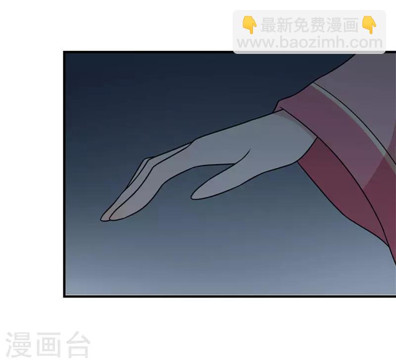 第81话 真相浮出水面-第84话