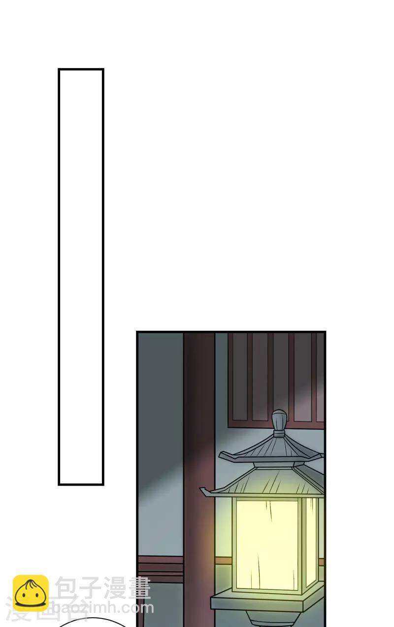 第81话 真相浮出水面-第84话