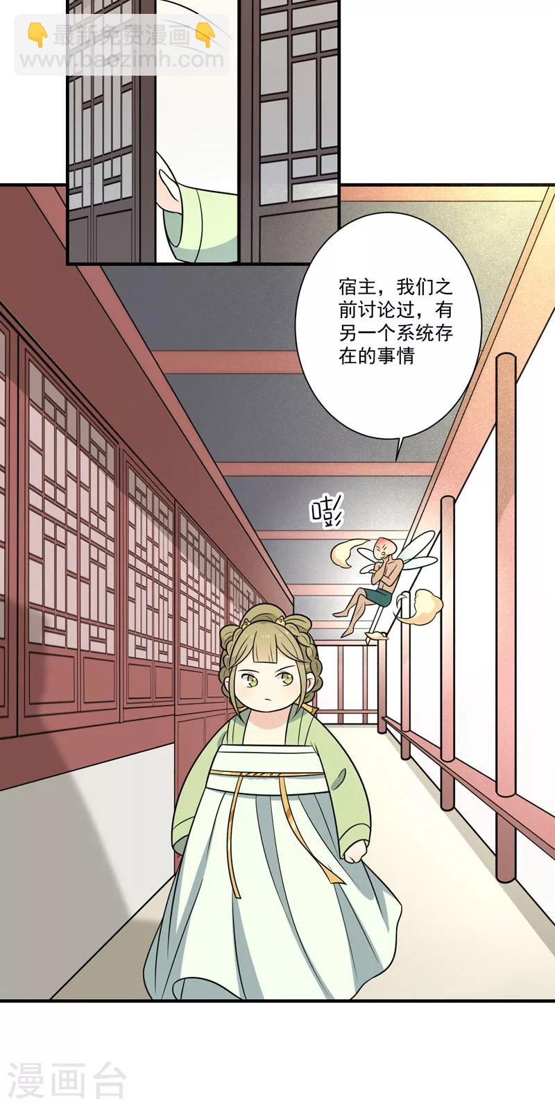 第83话 可怕的金手指-第86话