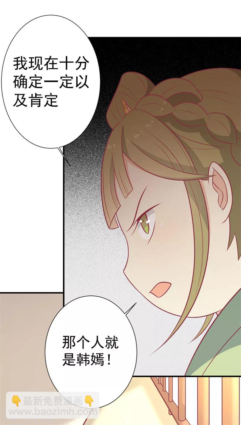第83话 可怕的金手指-第86话