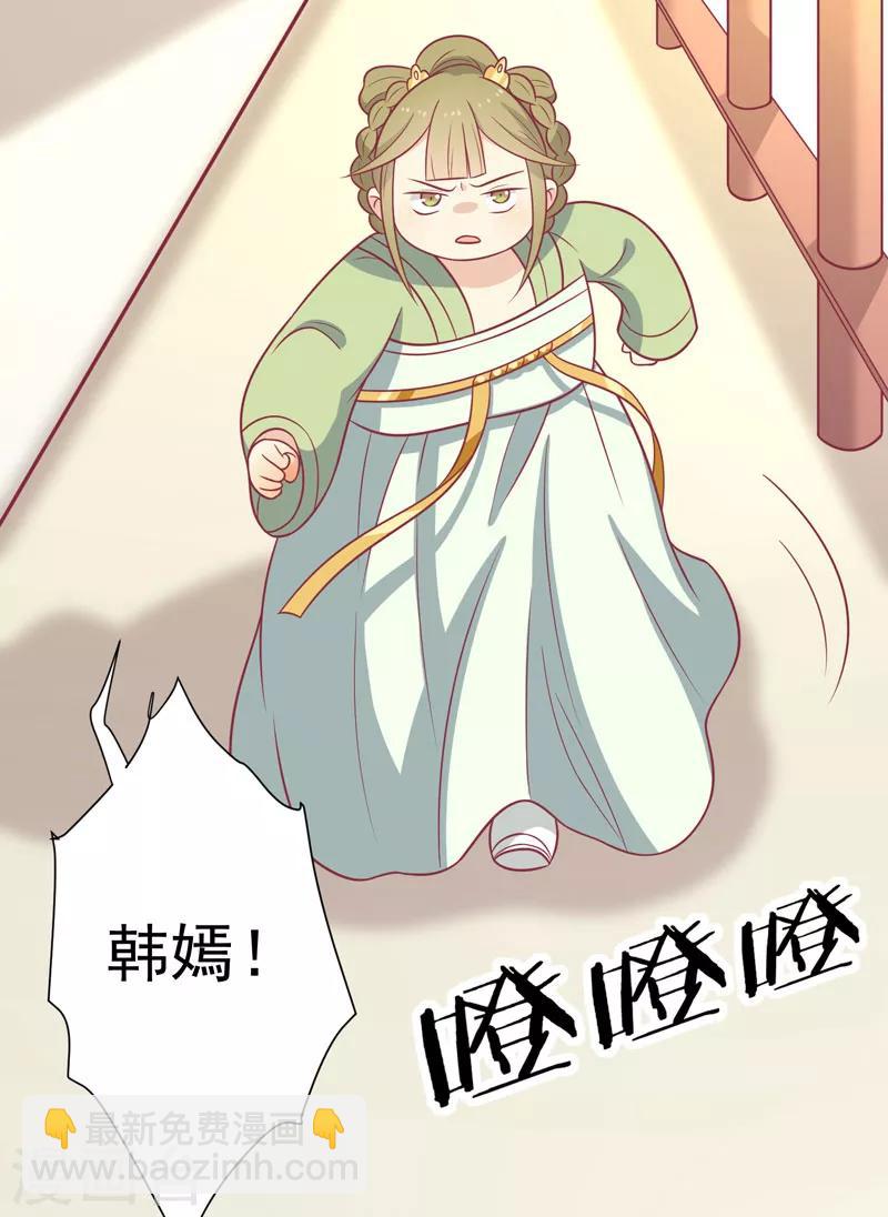 第83话 可怕的金手指-第86话