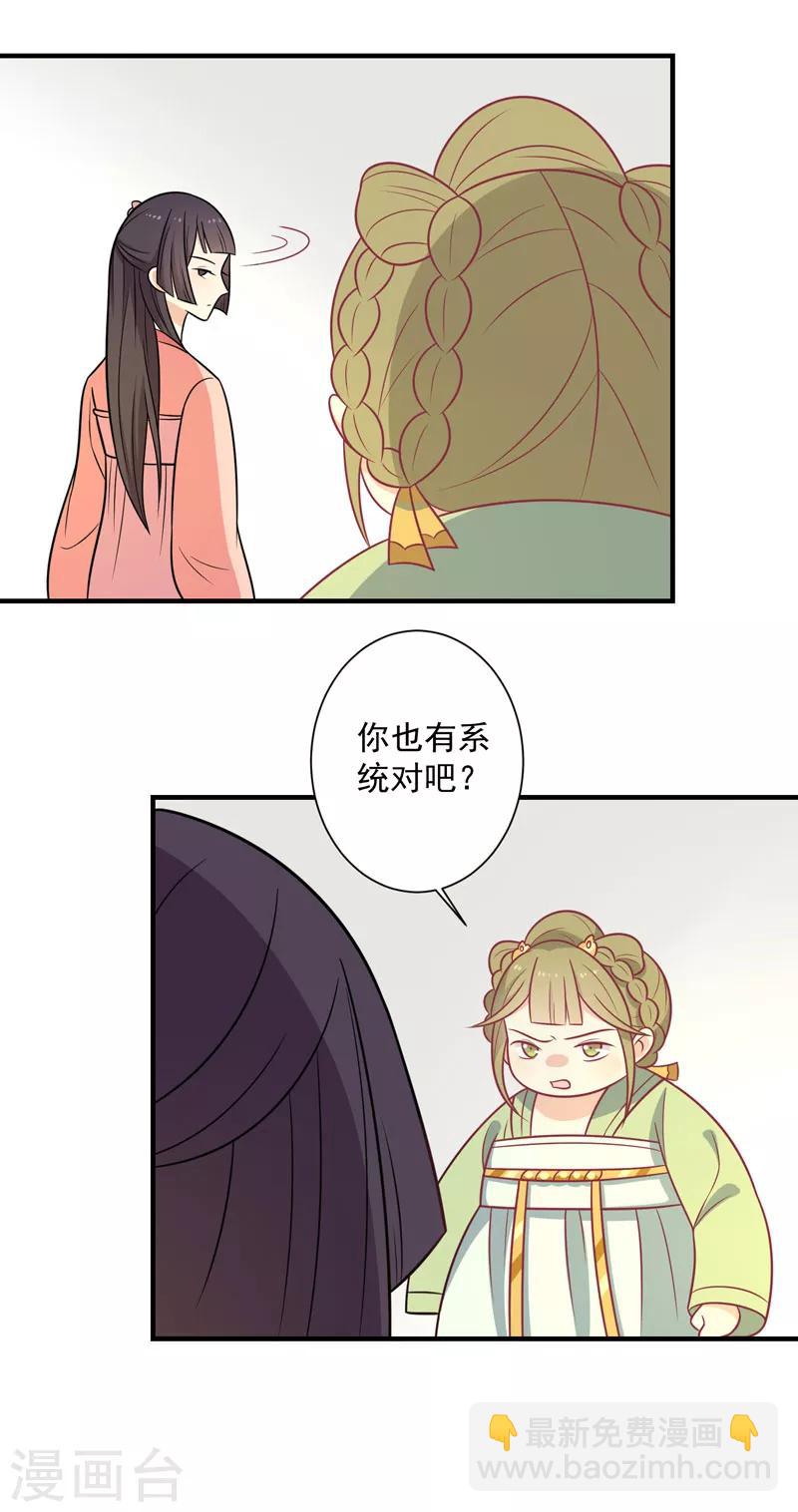 第83话 可怕的金手指-第86话