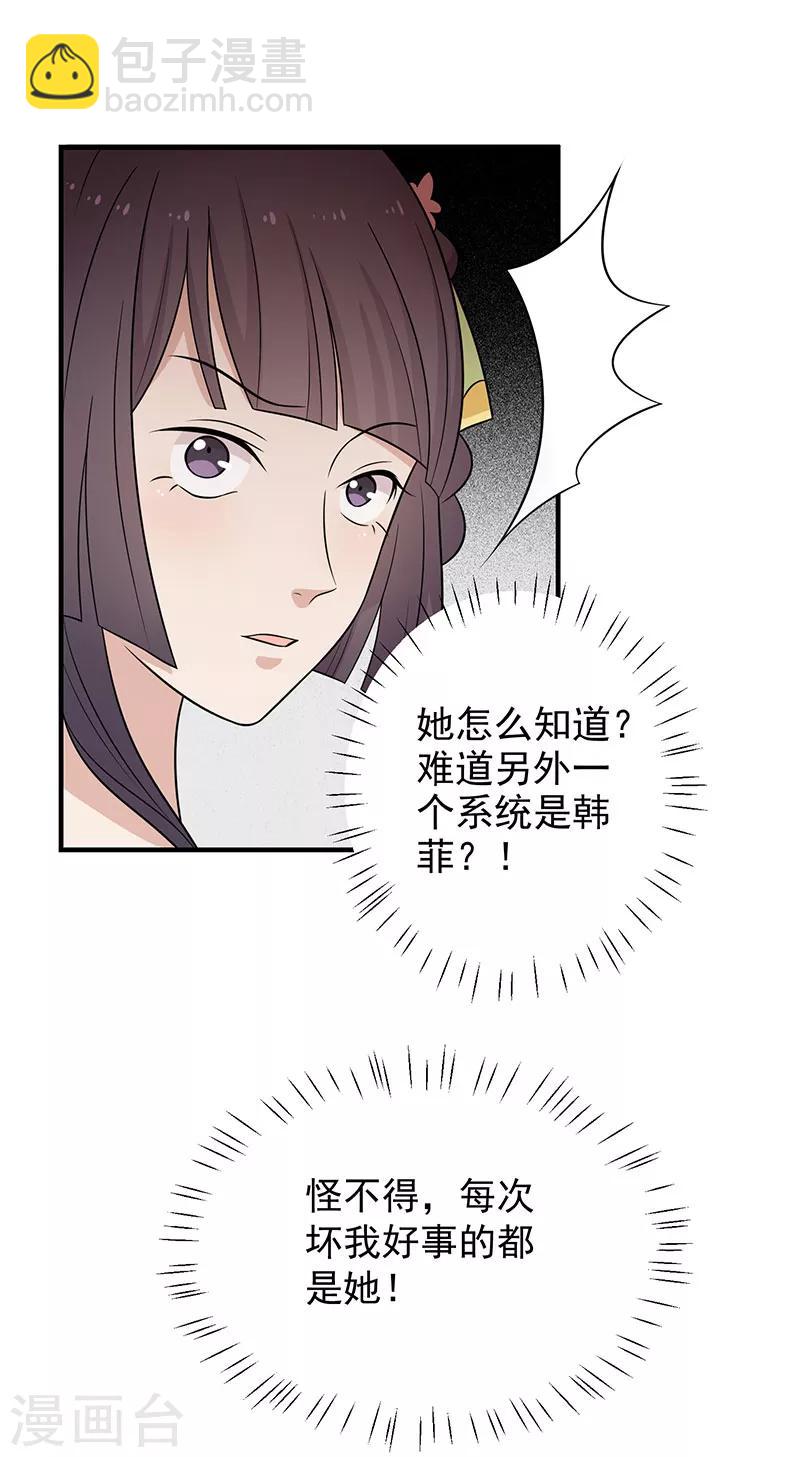 第83话 可怕的金手指-第86话