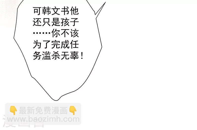 第83话 可怕的金手指-第86话