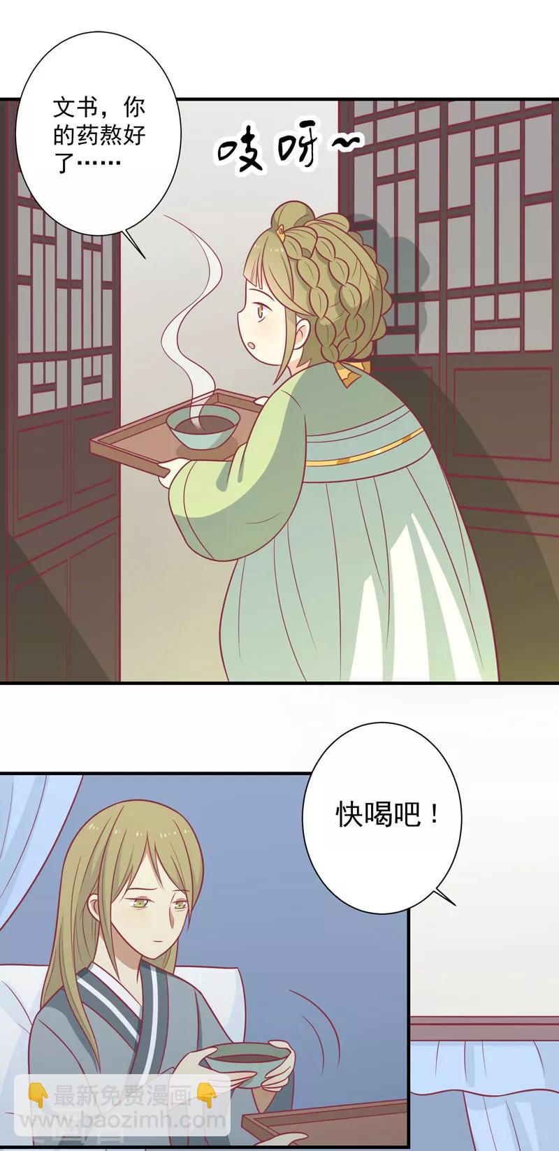 第83话 可怕的金手指-第86话