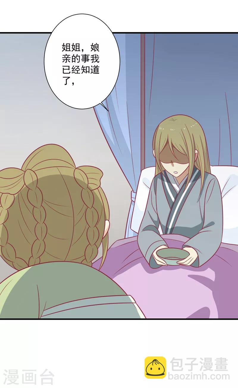 第83话 可怕的金手指-第86话