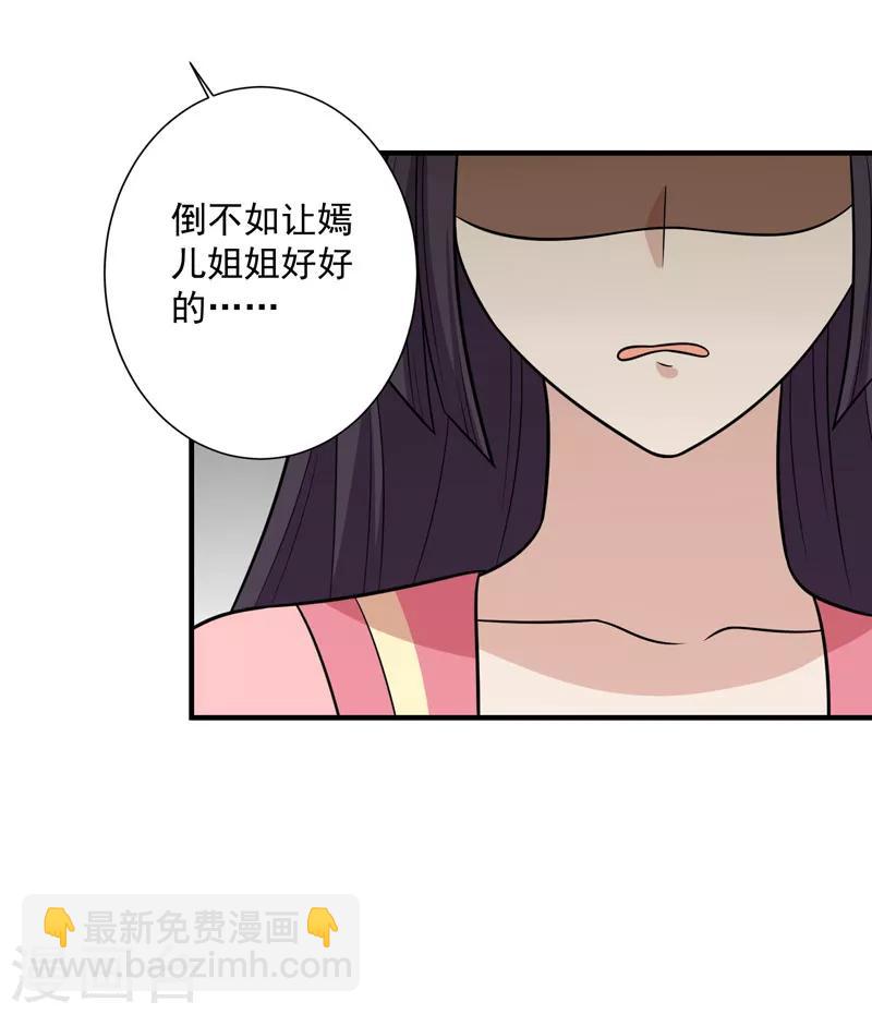 第83话 可怕的金手指-第86话
