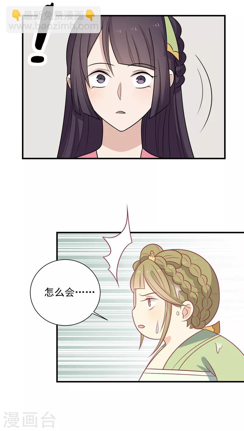 第83话 可怕的金手指-第86话