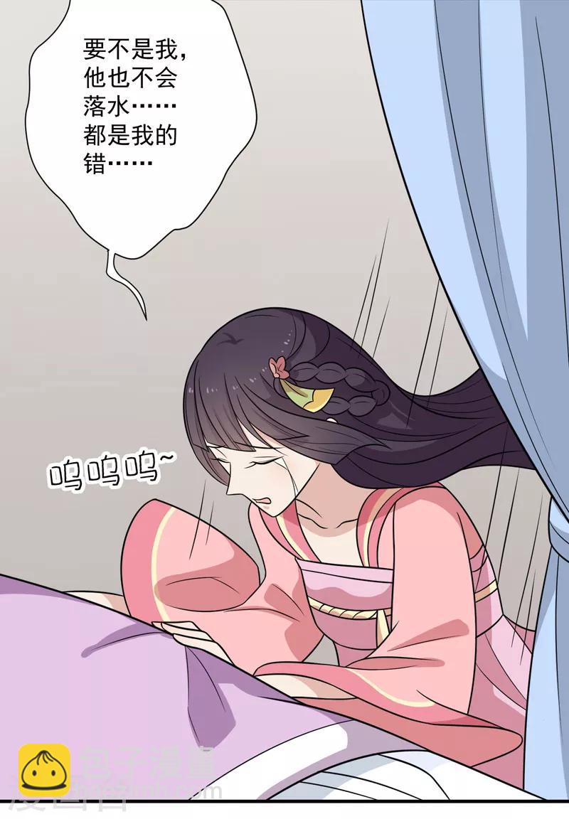 第83话 可怕的金手指-第86话