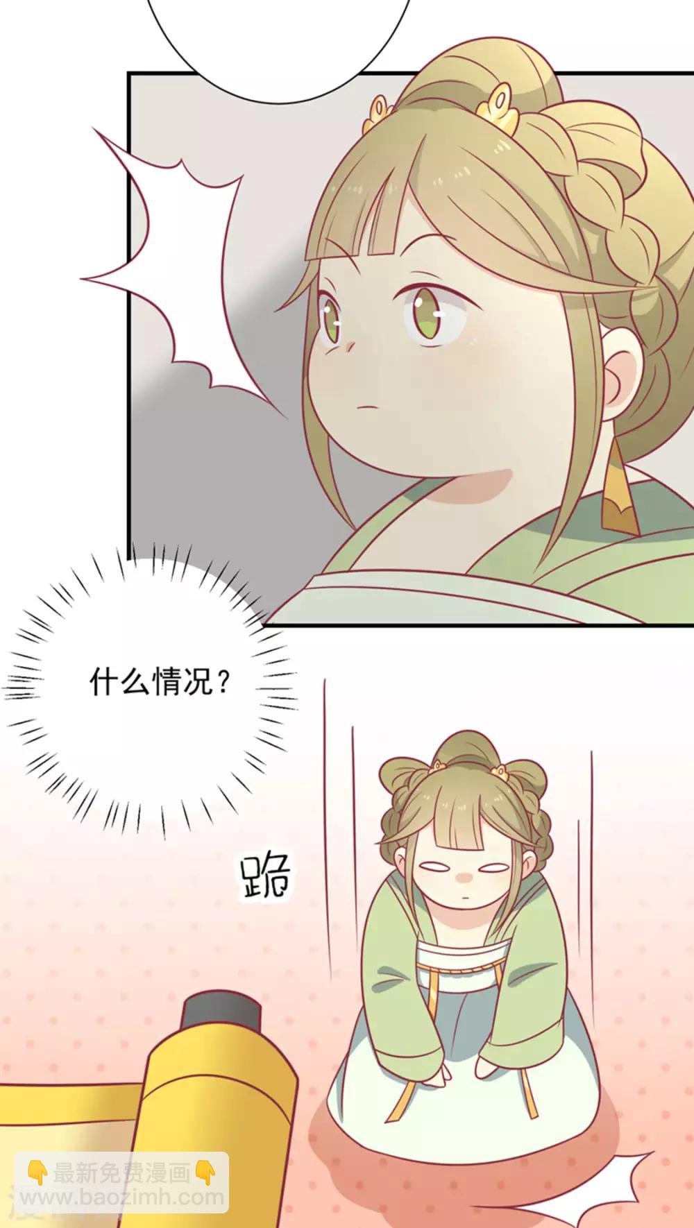 第87话 胖胖被退婚了(1/2)-第90话