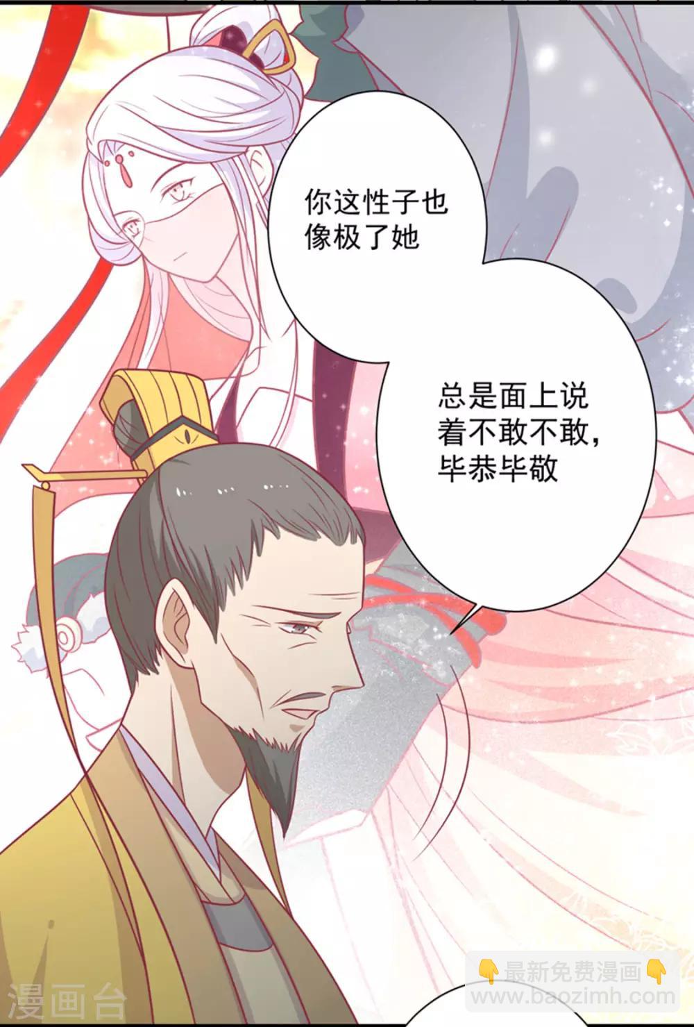 第87话 胖胖被退婚了(1/2)-第90话