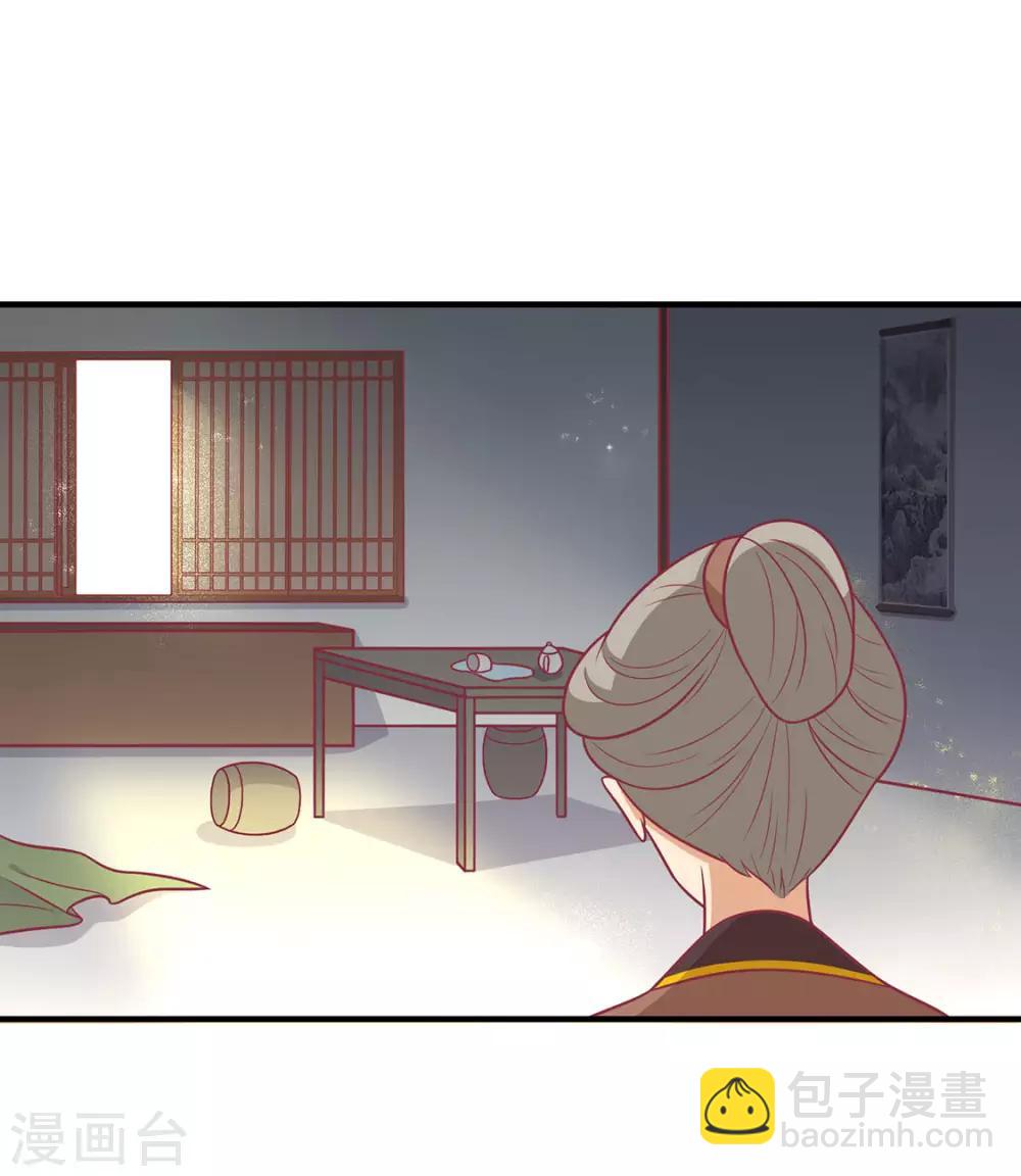 第89话 胖胖出柜了(1/2)-第92话