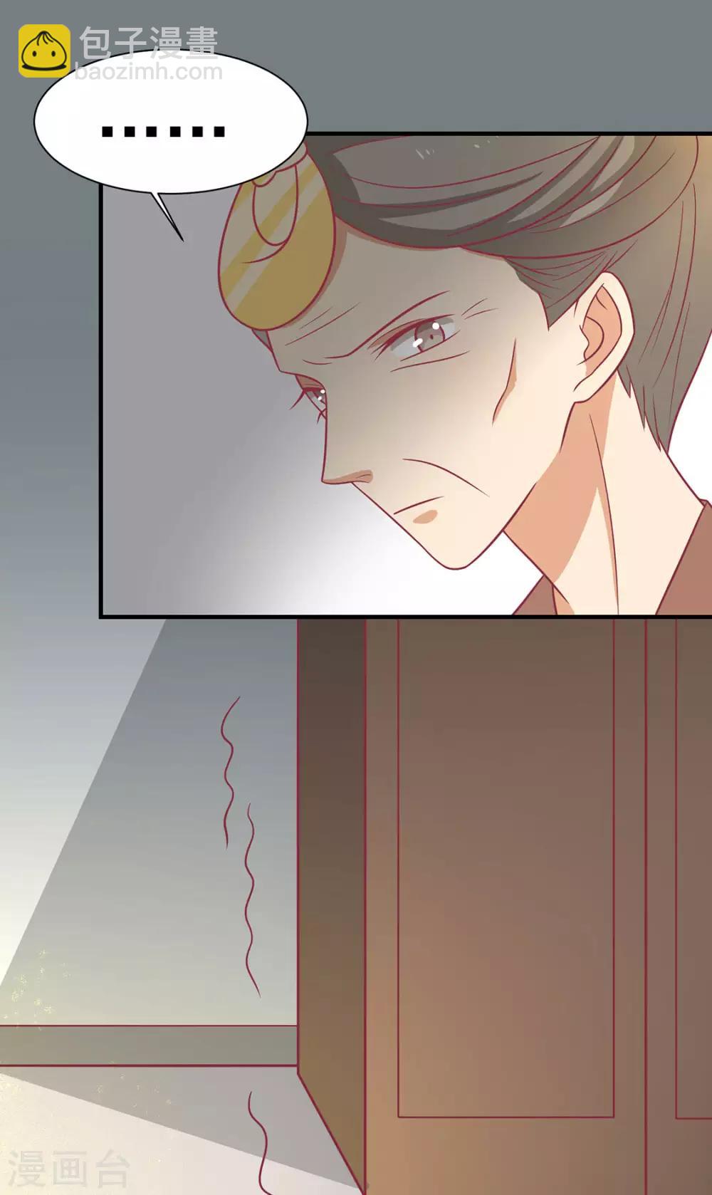 第89话 胖胖出柜了(1/2)-第92话