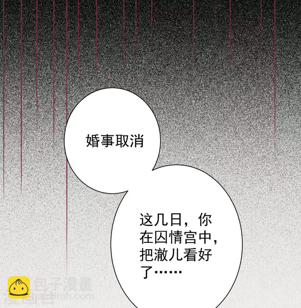 第89话 胖胖出柜了(1/2)-第92话