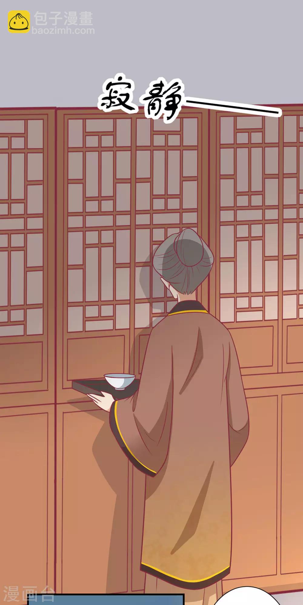 第89话 胖胖出柜了(1/2)-第92话