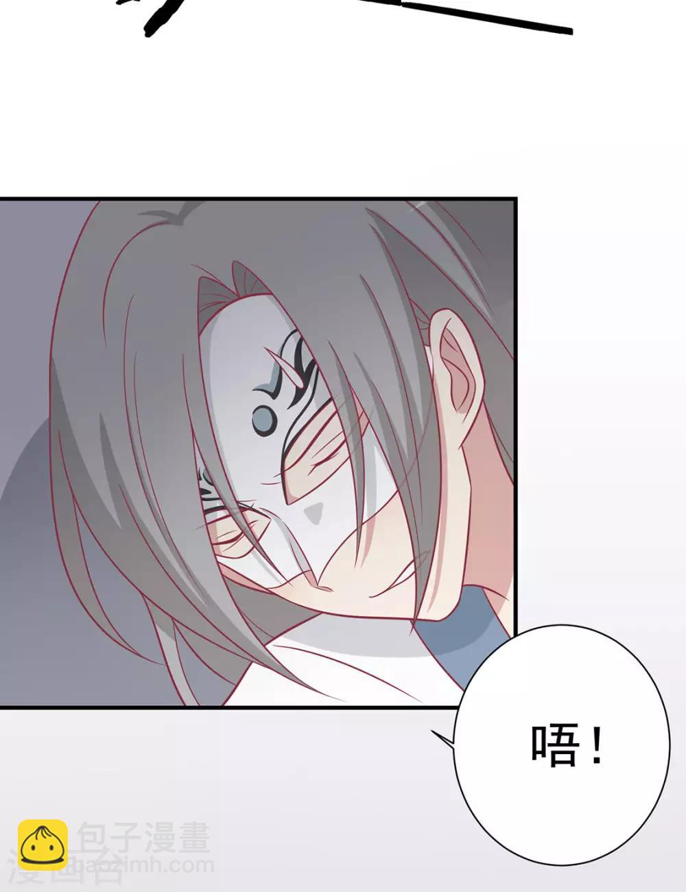 第89话 胖胖出柜了(1/2)-第92话