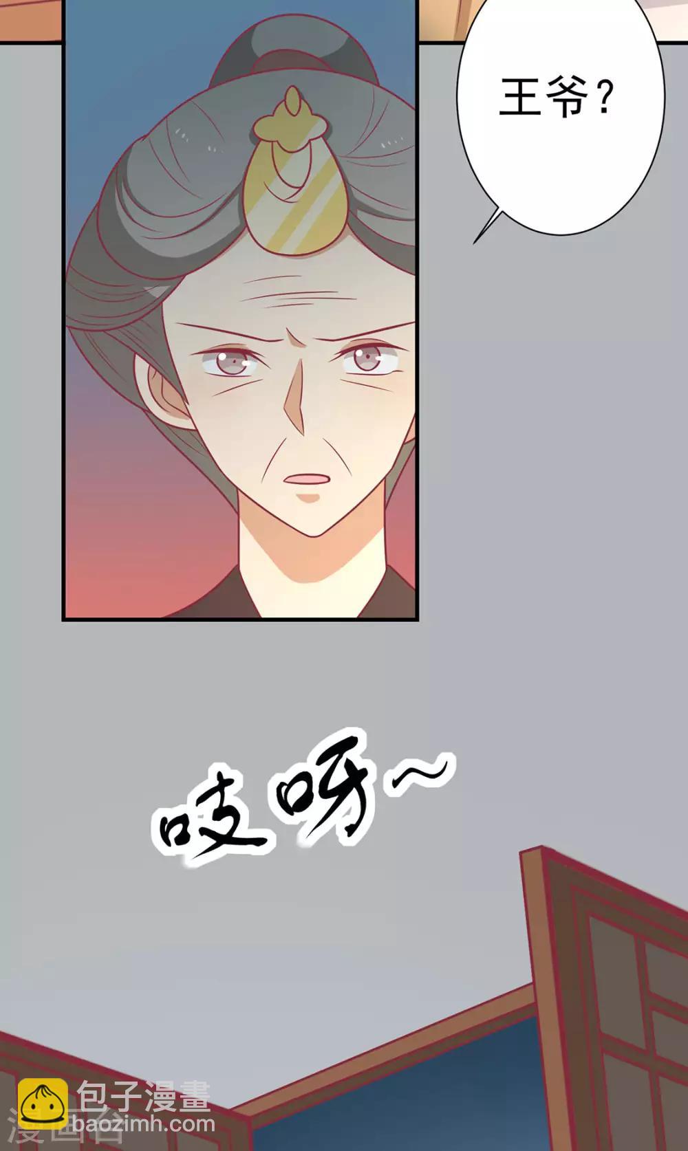 第89话 胖胖出柜了(1/2)-第92话