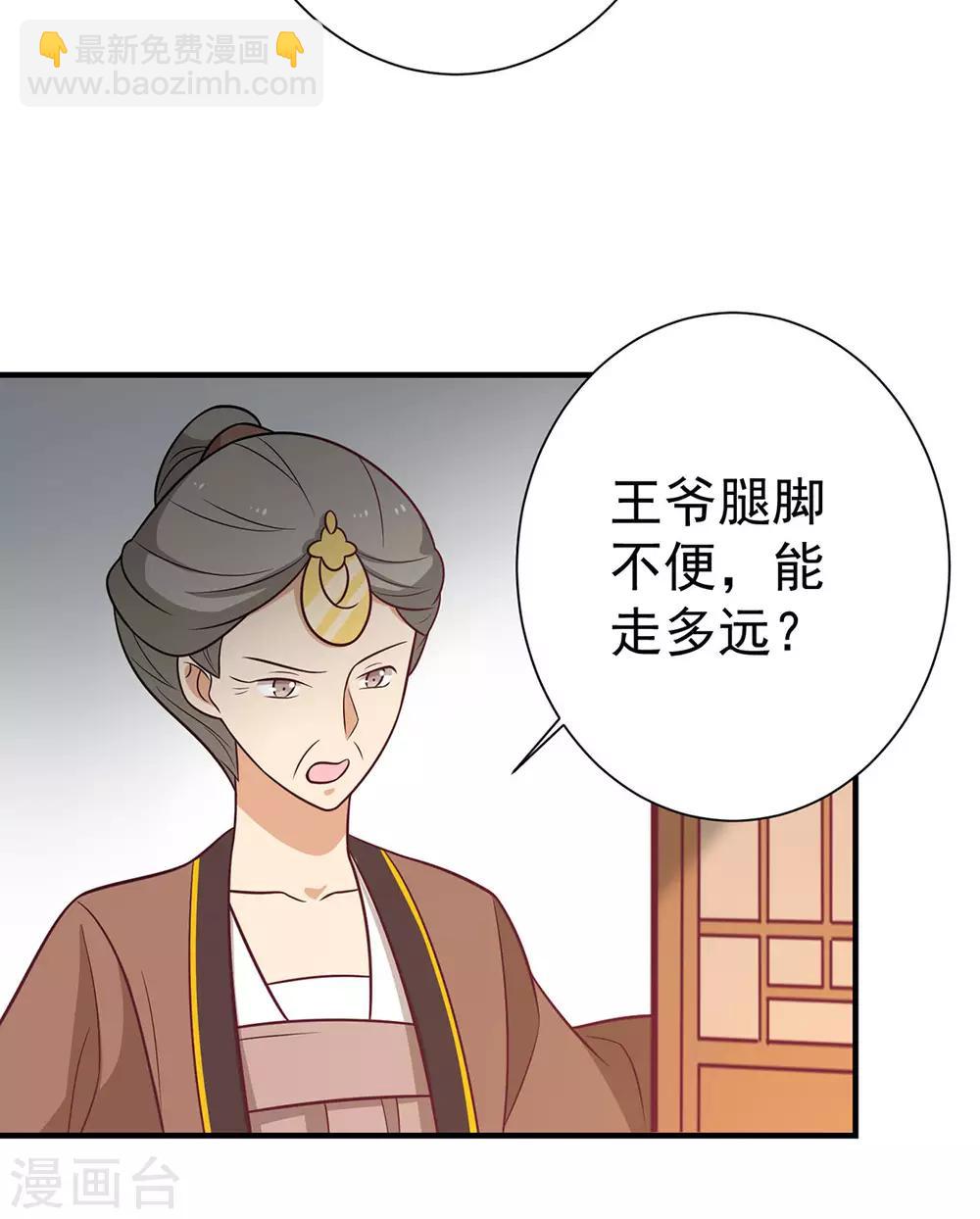 第89话 胖胖出柜了(1/2)-第92话