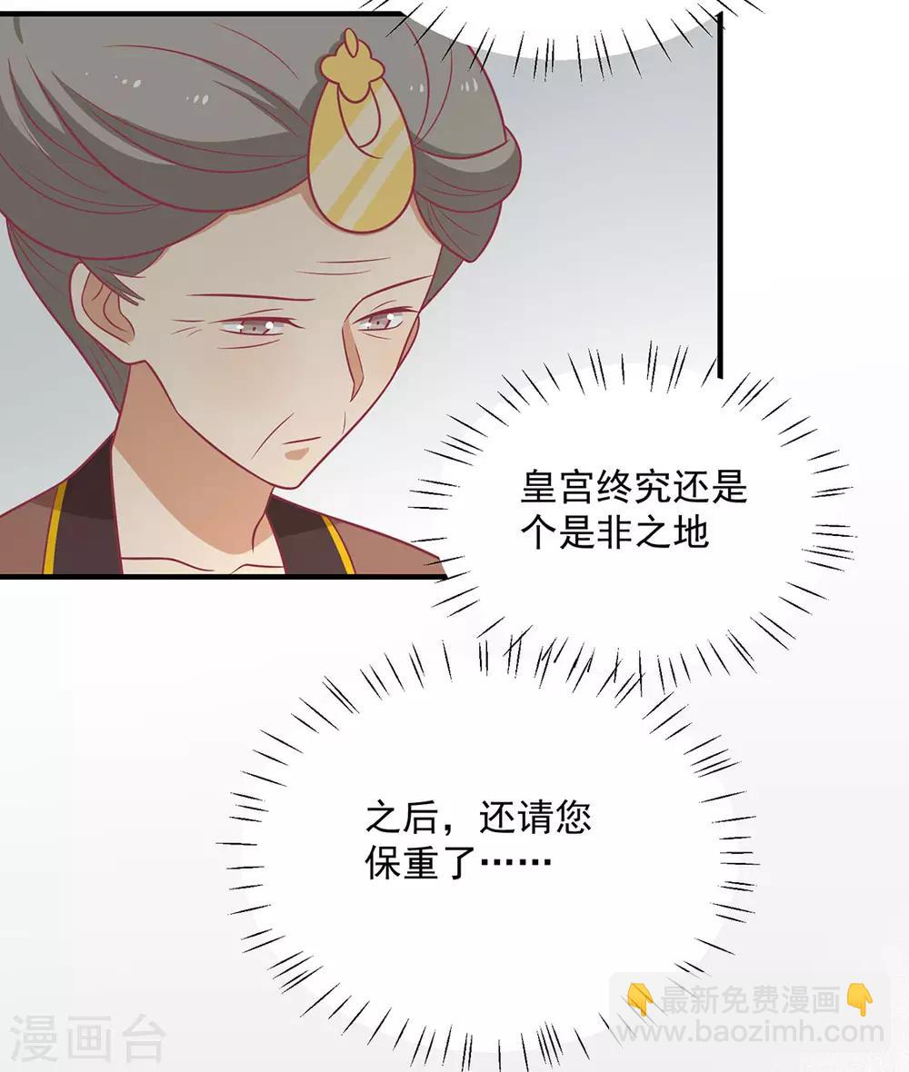 第89话 胖胖出柜了(1/2)-第92话