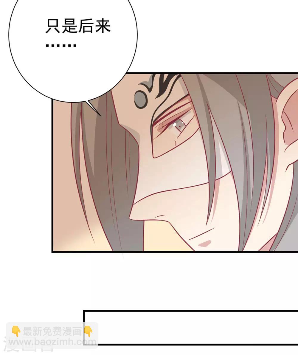 第89话 胖胖出柜了(1/2)-第92话