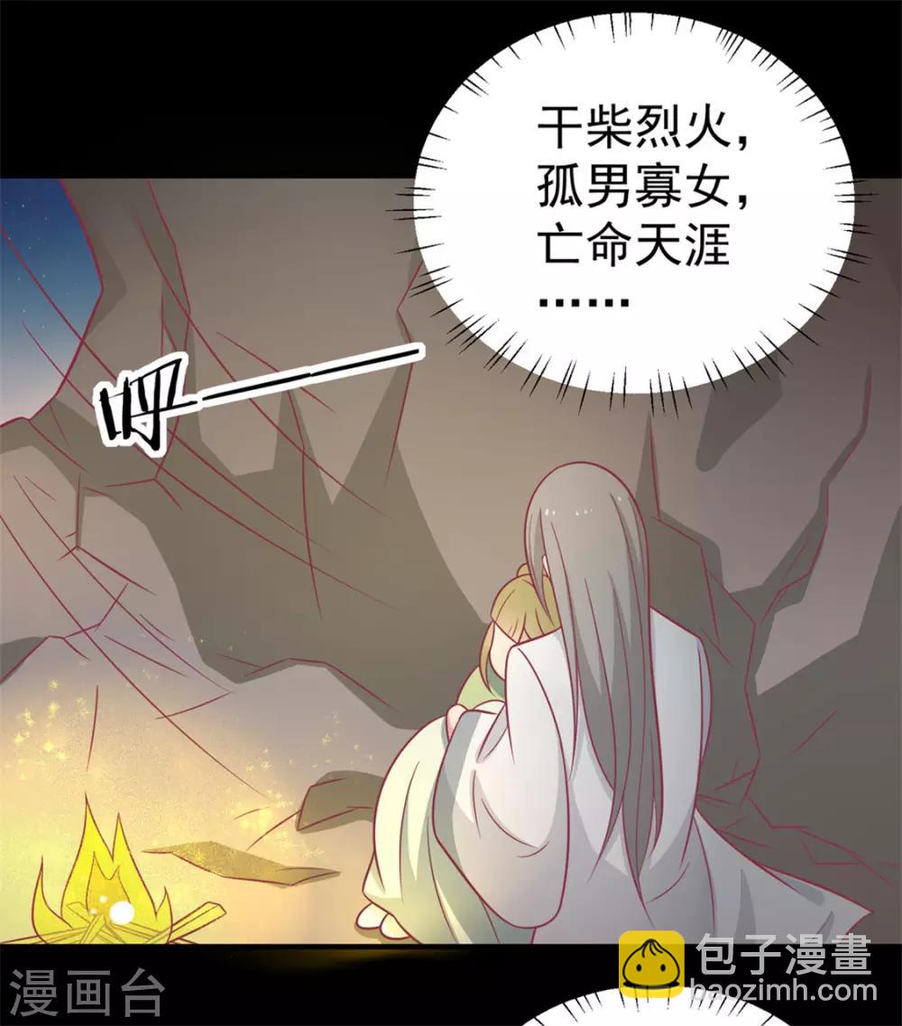 第91话 手感不错(1/2)-第94话
