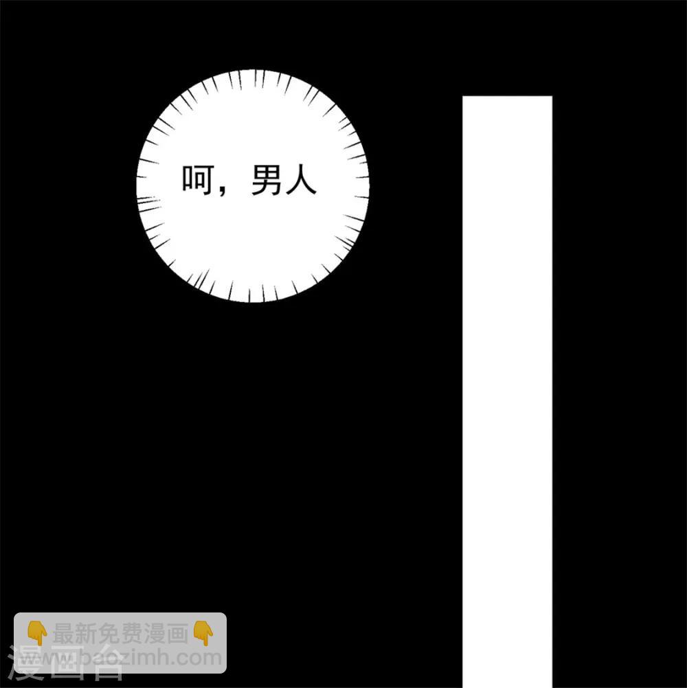 第91话 手感不错(1/2)-第94话