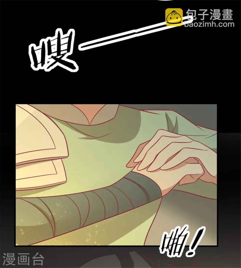 第91话 手感不错(1/2)-第94话