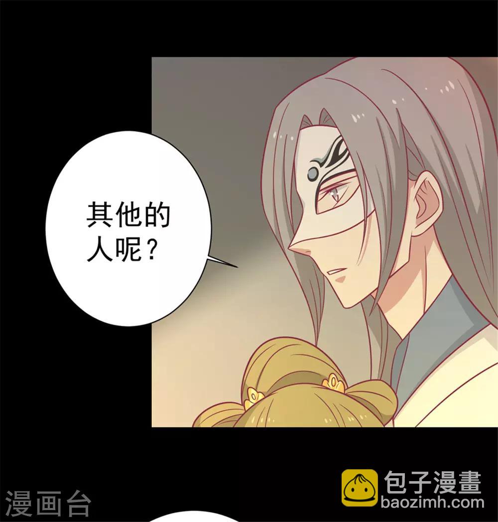第91话 手感不错(1/2)-第94话