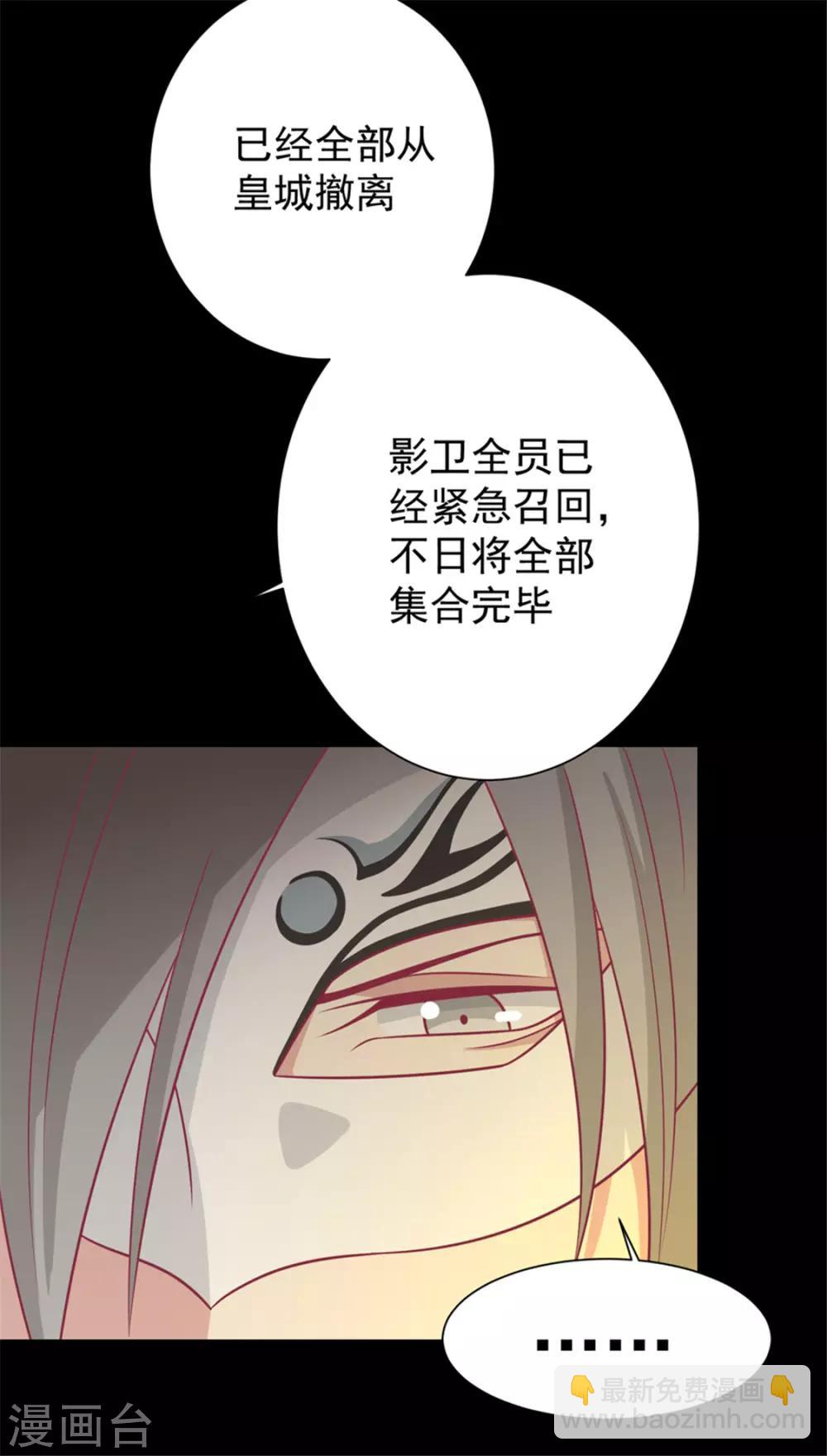 第91话 手感不错(1/2)-第94话
