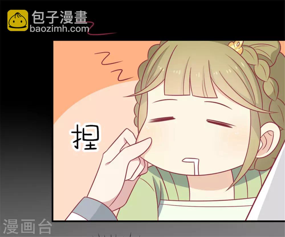 第91话 手感不错(1/2)-第94话
