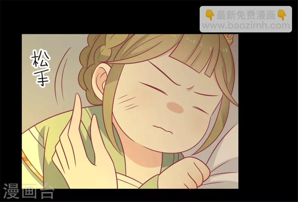 第91话 手感不错(1/2)-第94话