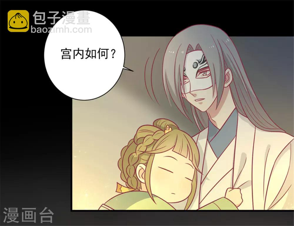 第91话 手感不错(1/2)-第94话