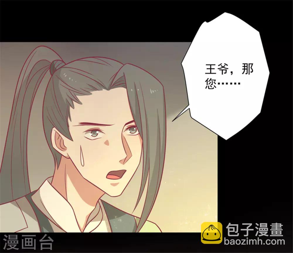 第91话 手感不错(1/2)-第94话