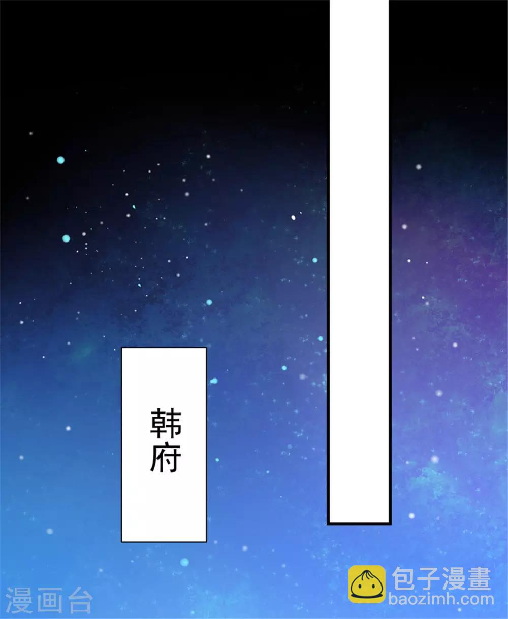 第91话 手感不错(1/2)-第94话