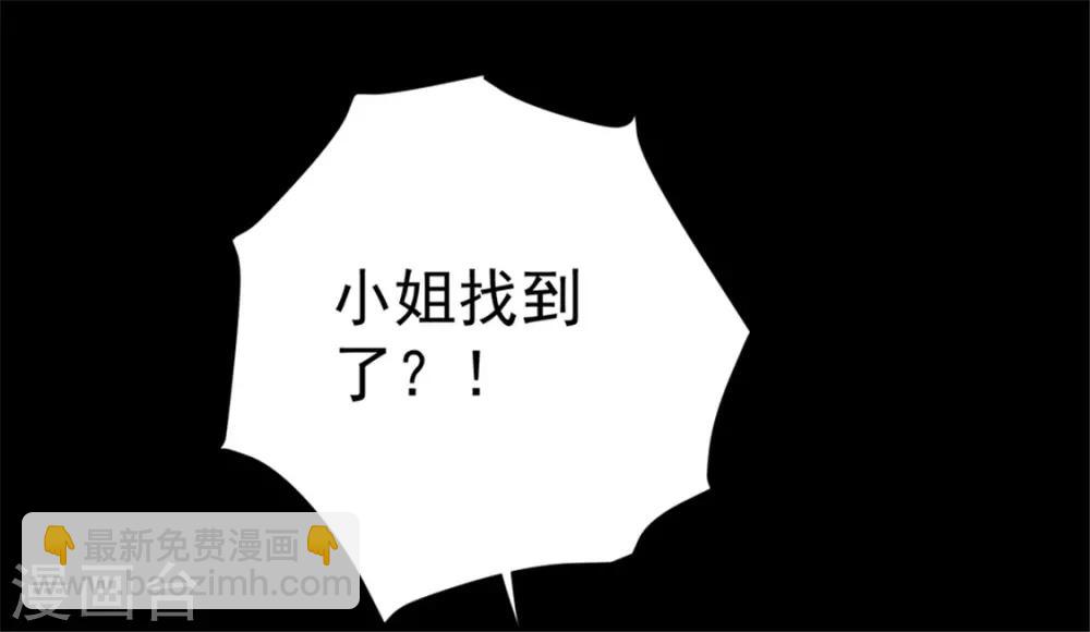 第91话 手感不错(1/2)-第94话