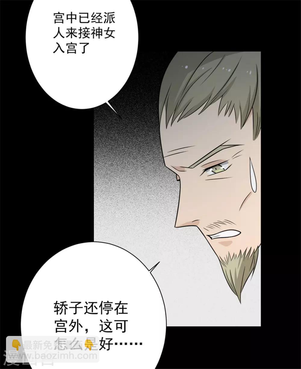 第91话 手感不错(1/2)-第94话