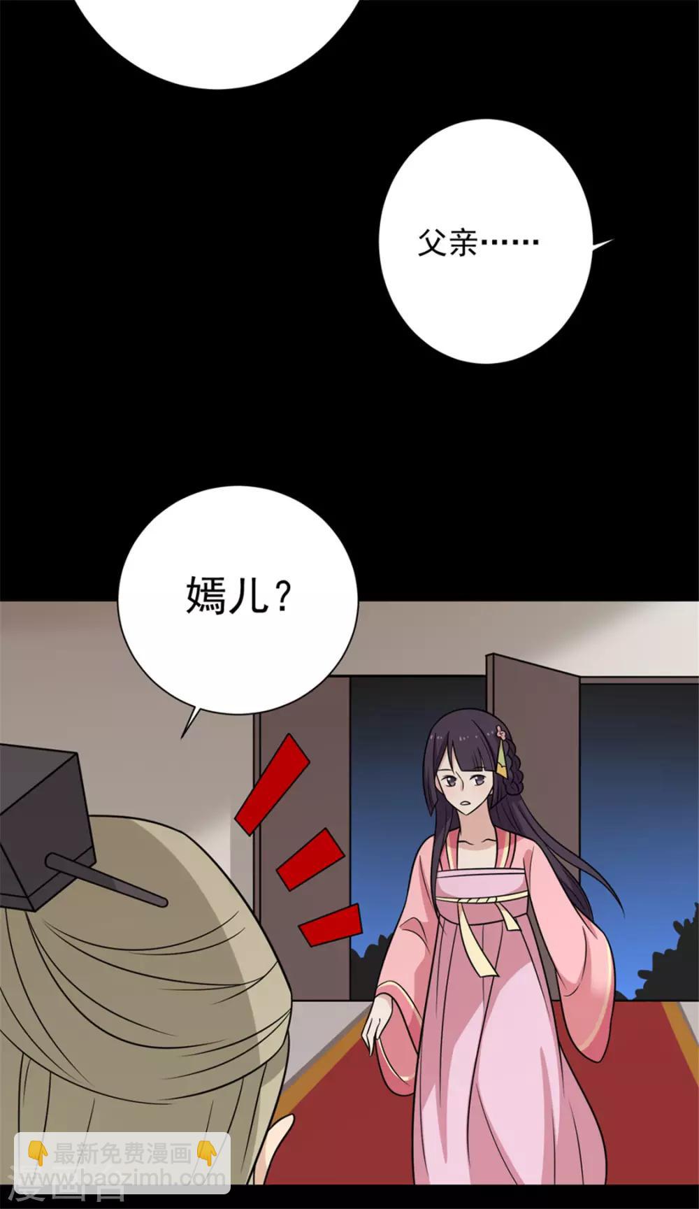 第91话 手感不错(1/2)-第94话