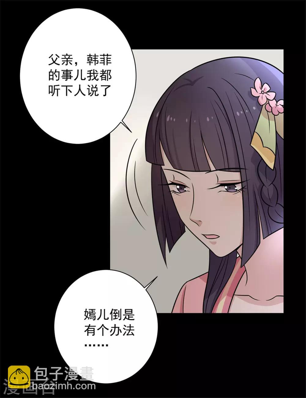 第91话 手感不错(1/2)-第94话