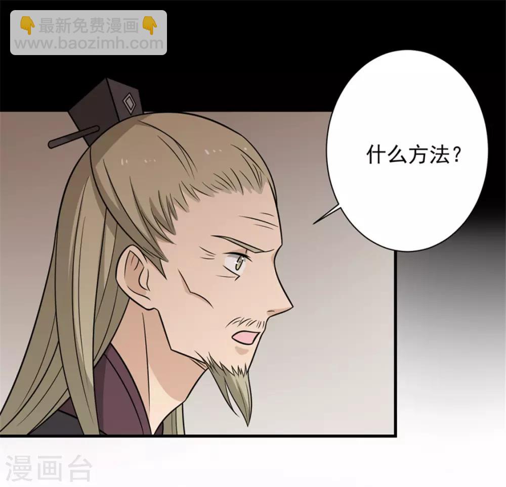 第91话 手感不错(1/2)-第94话