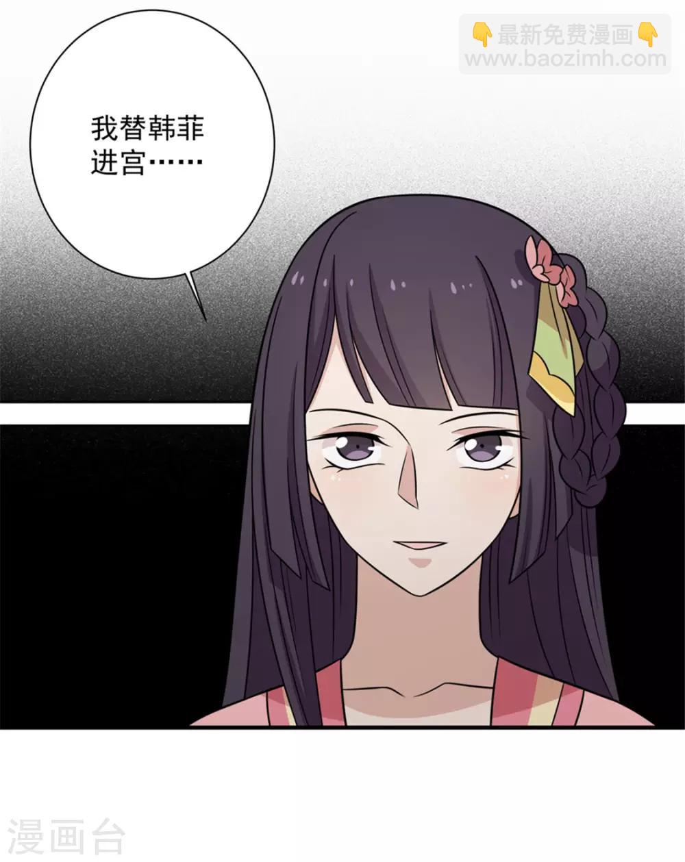 第91话 手感不错(1/2)-第94话