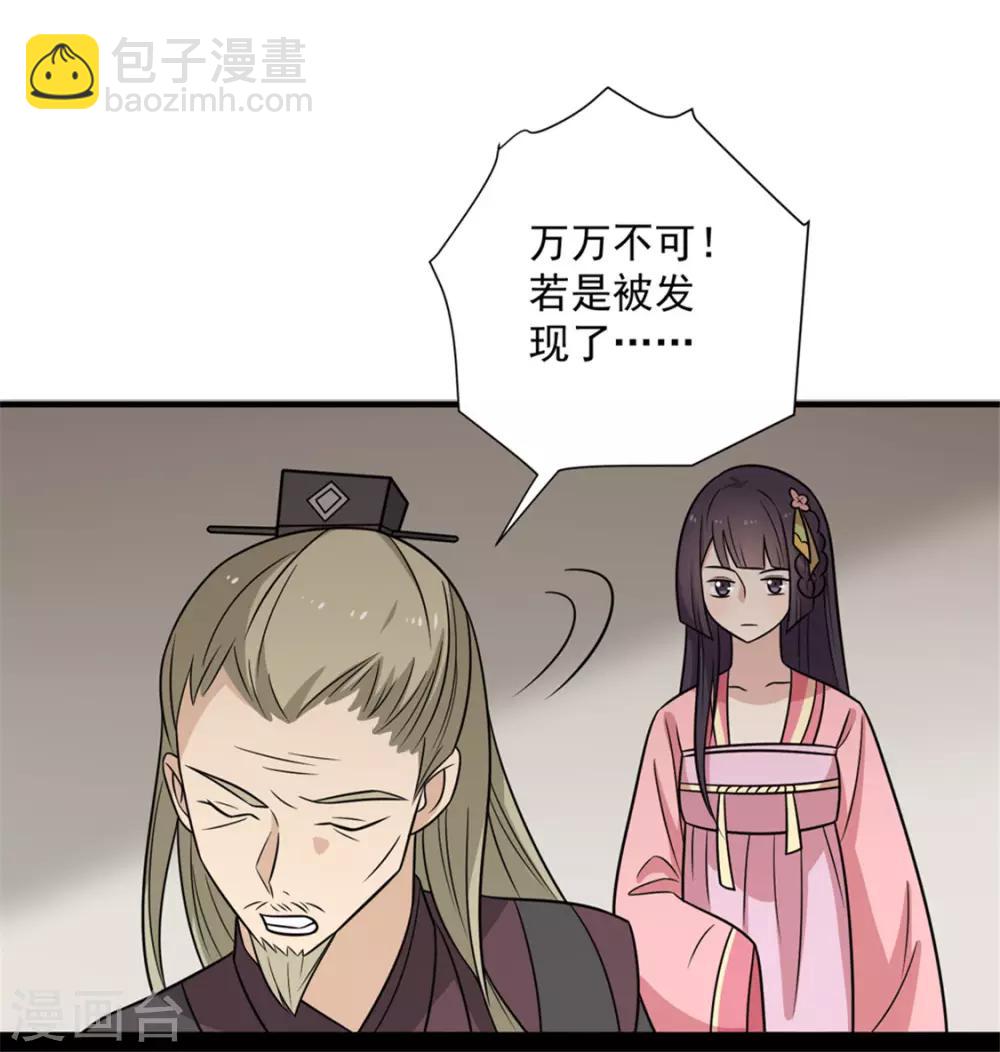 第91话 手感不错(1/2)-第94话
