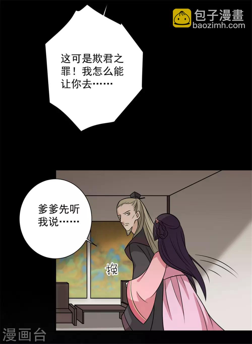 第91话 手感不错(1/2)-第94话